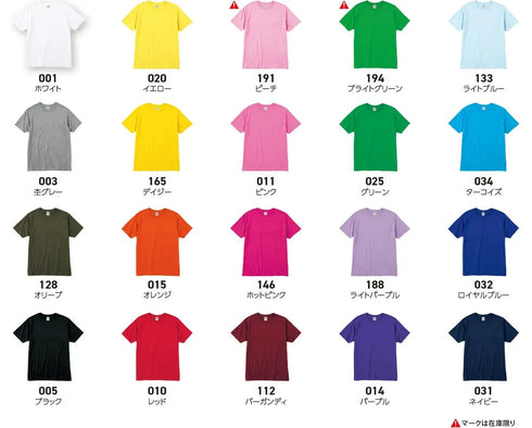 【Printstar】00083-BBT デイジー 165 / 4.0オンス ライトウェイトTシャツ メイン