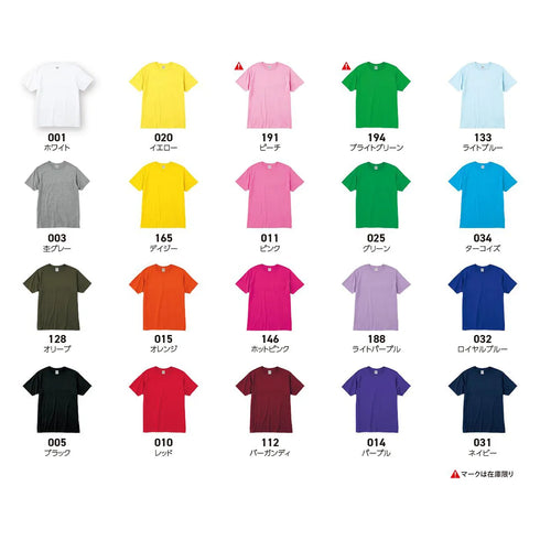 00083-BBT ライトウェイトTシャツ|Printstar|オリジナルTシャツ