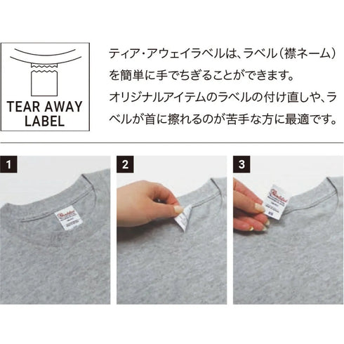 【Printstar】00083-BBT デイジー 165 / 4.0オンス ライトウェイトTシャツ メイン