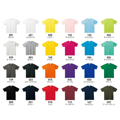 00086-DMT ベーシックTシャツ|Printstar|オリジナルTシャツ