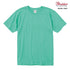 【Printstar】00086-DMT ミントグリーン 026 / 5.0オンス ベーシックTシャツ メイン