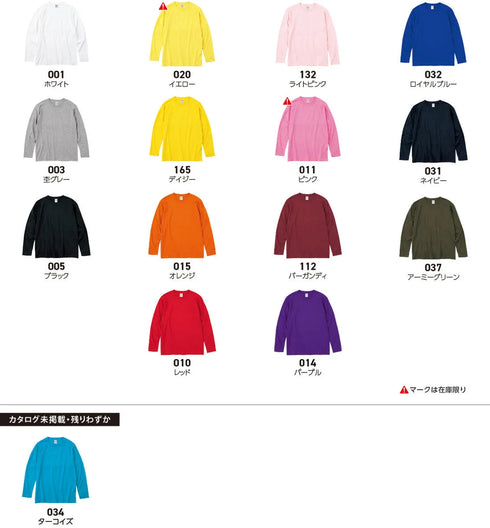 【Printstar】00102-CVL 杢グレー 003 / 5.6オンス ヘビーウェイト長袖Tシャツ メイン