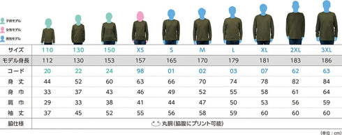 【Printstar】00102-CVL 杢グレー 003 / 5.6オンス ヘビーウェイト長袖Tシャツ メイン