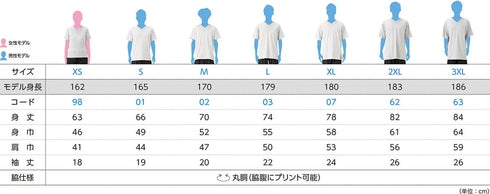 【Printstar】00108-VCT アーミーグリーン 037 / 5.6オンス ヘビーウェイトVネックTシャツ メイン
