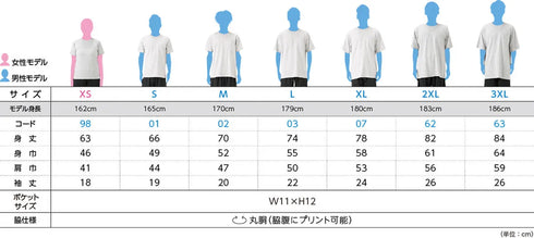 【Printstar】00109-PCT ネイビー 031 / 5.6オンス ヘビーウェイトポケットTシャツ メイン
