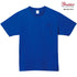 【Printstar】00109-PCT ネイビー 031 / 5.6オンス ヘビーウェイトポケットTシャツ メイン