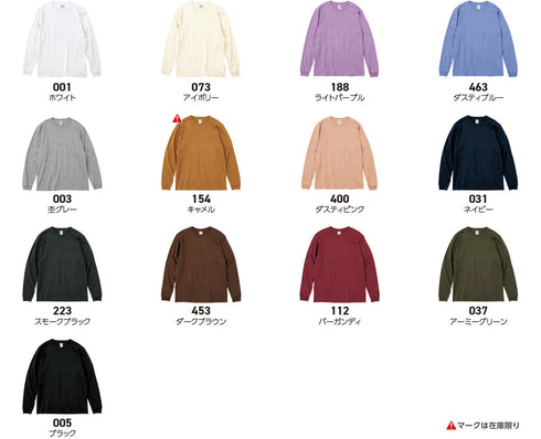 【Printstar】00110-CLL アイボリー 073 / 5.6オンスヘビーウェイトロングスリーブTシャツ メイン