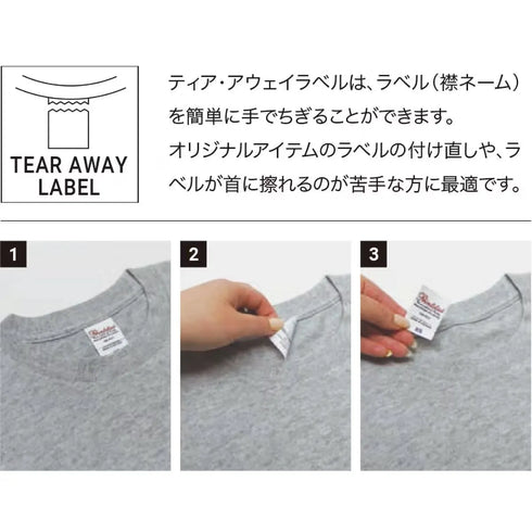 【Printstar】00110-CLL アイボリー 073 / 5.6オンスヘビーウェイトロングスリーブTシャツ メイン