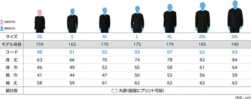 【Printstar】00110-CLL アイボリー 073 / 5.6オンスヘビーウェイトロングスリーブTシャツ メイン