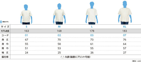 【Printstar】00113-BCV ホワイト 001 / 5.6オンス ヘビーウェイトビッグTシャツ メイン