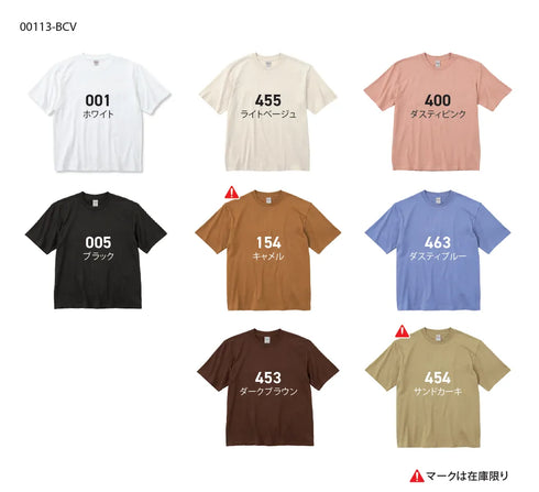 【Printstar】00113-BCV ホワイト 001 / 5.6オンス ヘビーウェイトビッグTシャツ メイン