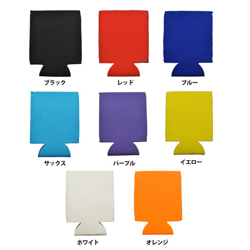 クージー (プレーン) 350ml サイズ対応 ODP-G001