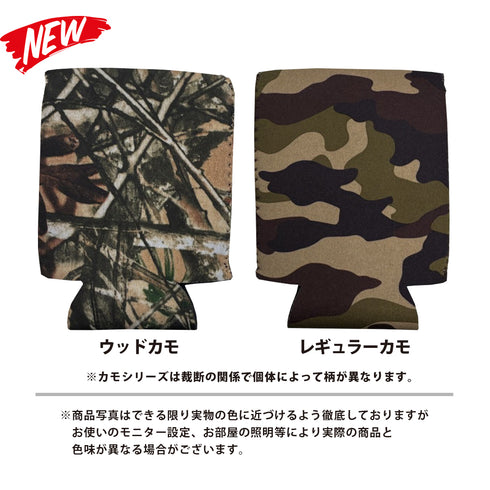 クージー (プレーン) 350ml サイズ対応 ODP-G001