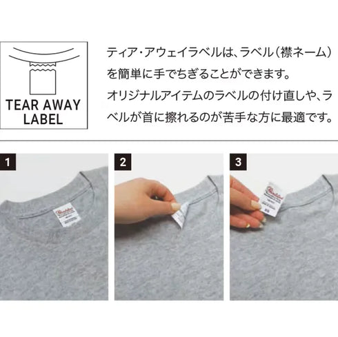 【Printstar】00086-DMT ミントグリーン 026 / 5.0オンス ベーシックTシャツ メイン