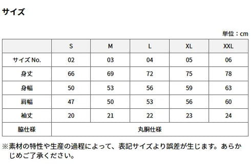 【United Athle】1100-01 スミ 0165 / 6.5オンス ファインジャージー Tシャツ メイン