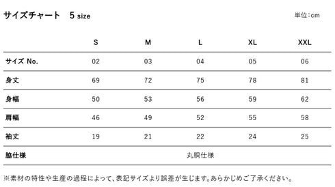 【United Athle】4500-01 ネイビー 0086 / 6.0オンス オーセンティック オープンエンド ヘヴィーウェイト Tシャツ メイン