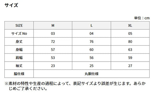 【United Athle】4411-01 フロストグレー 0300 / 9.1オンス マグナムウェイト ビッグシルエット Tシャツ メイン