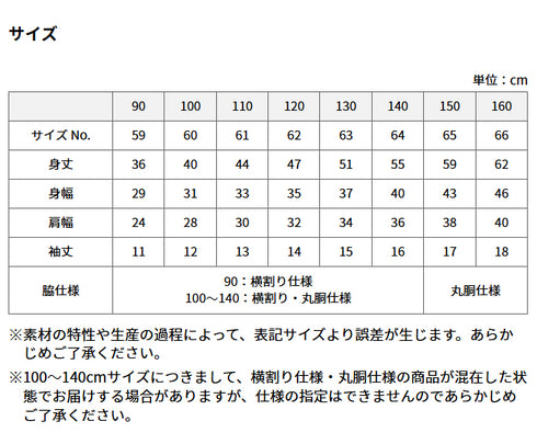 【United Athle】5001-02 アッシュ 0005 / 5.6オンス ハイクオリティー Tシャツ 〈90~160cm〉