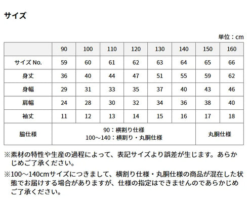 【United Athle】5001-02 / 5.6オンス ハイクオリティー Tシャツ 〈90~160cm〉