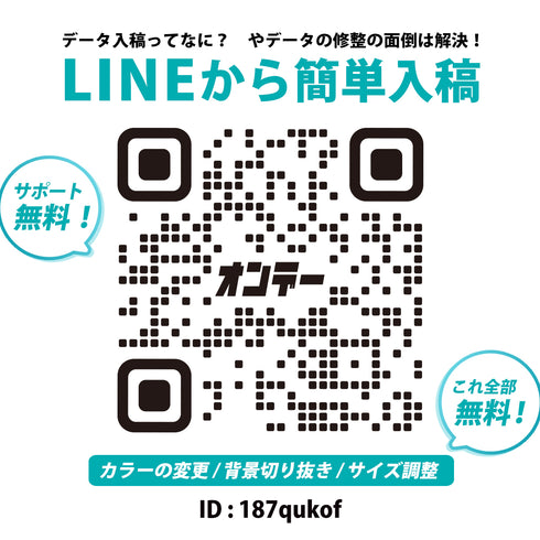 クージー (プレーン) 350ml サイズ対応 ODP-G001