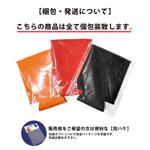 クージー (プレーン) 350ml サイズ対応 ODP-G001