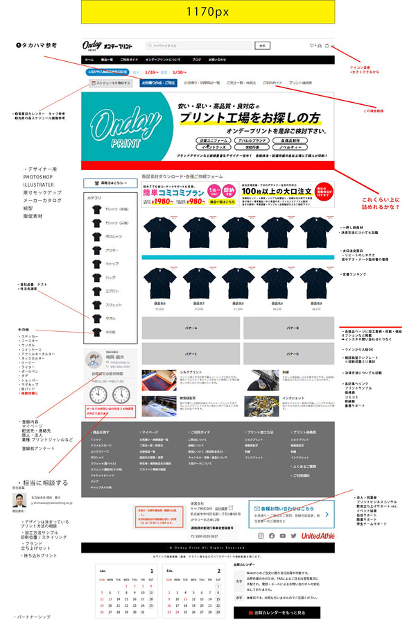 フロント