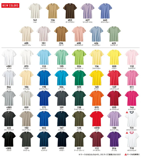 00085-CVT ヘビーウェイトTシャツ|Printstar|オリジナルTシャツ