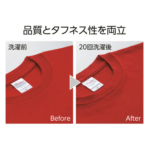 00085-CVT ヘビーウェイトTシャツ|Printstar|オリジナルTシャツ