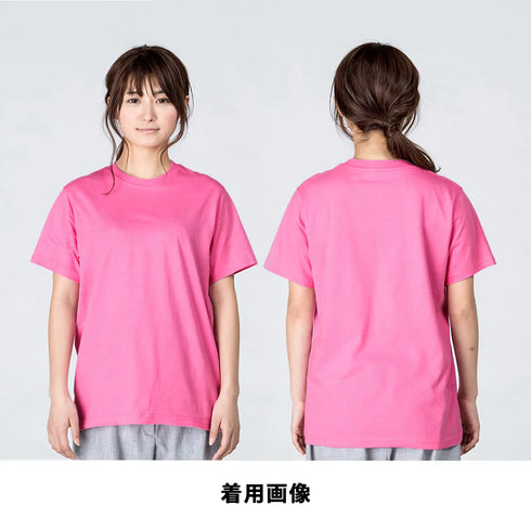 00083-BBT ライトウェイトTシャツ|Printstar|オリジナルTシャツ