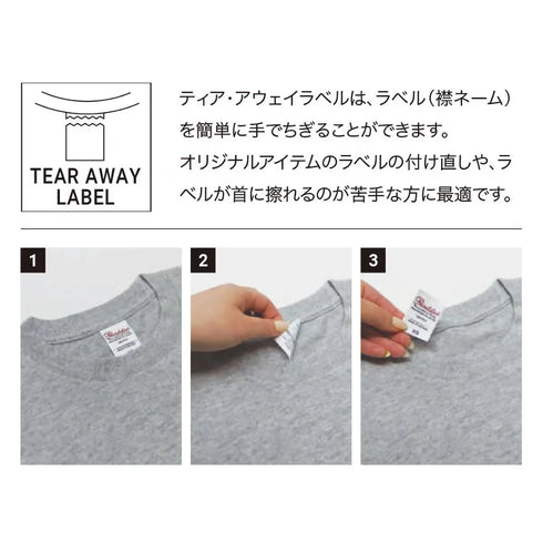 00085-CVT ヘビーウェイトTシャツ|Printstar|オリジナルTシャツ