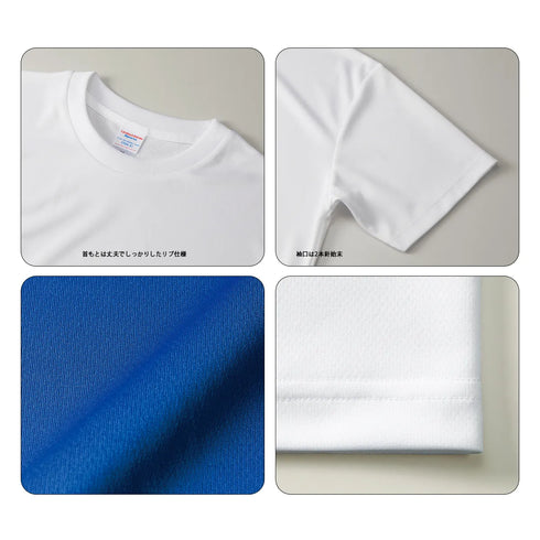 5900-01 ドライアスレチック Tシャツ〈アダルト〉|United Athle|オリジナルTシャツ
