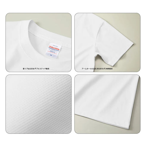 5099-01 C/N ドライ クールタッチ Tシャツ|United Athle|オリジナルTシャツ