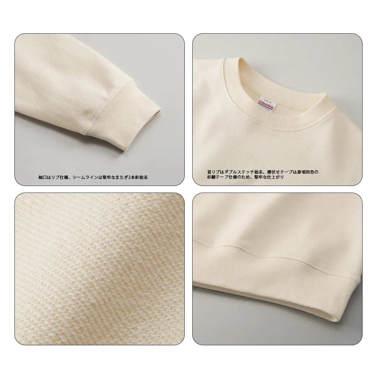 5399-01 オーセンティック パイル クルーネック スウェット（裏パイル