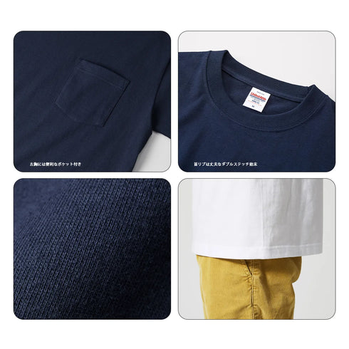 5006-01 ハイクオリティー Tシャツ|United Athle|オリジナルTシャツ