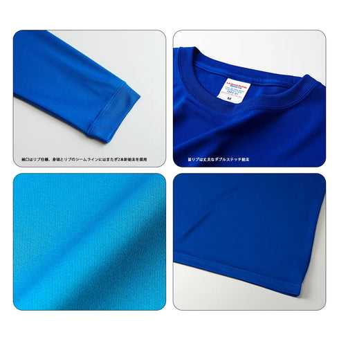 5089-01 ドライシルキータッチ ロングスリーブ Tシャツ|United Athle|オリジナル長袖Tシャツ