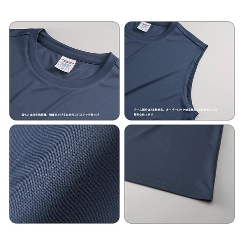 5703-01 ドライスムース リサイクルポリエステル スリーブレスシャツ|United Athle|オリジナルTシャツ
