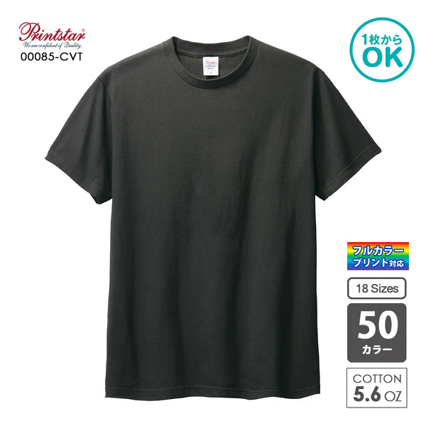 00085-CVT ヘビーウェイトTシャツ|Printstar|オリジナルTシャツ
