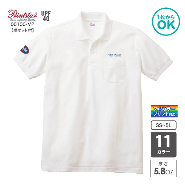 00100-VP T/Cポロシャツ|Printstar|オリジナルポロシャツ