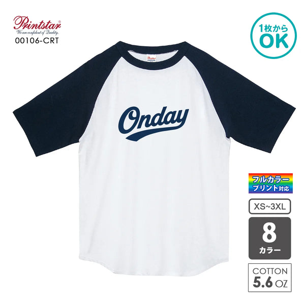 00106-CRT ヘビーウェイトラグランTシャツ|Printstar|オリジナルTシャツ
