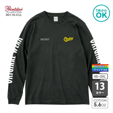 00110-CLL ヘビーウェイトLS-Tシャツ(+リブ)|Printstar|オリジナル長袖Tシャツ