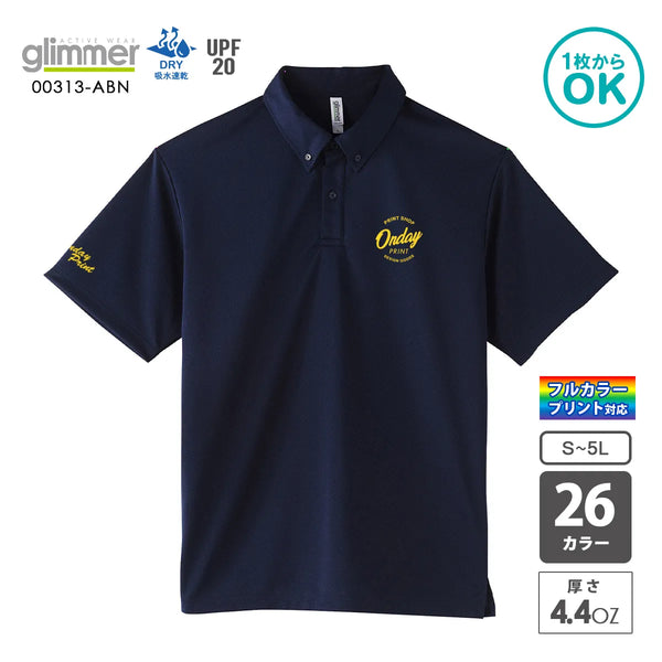 00313-ABN ドライボタンダウンポロシャツポケット無|glimmer|オリジナルポロシャツ