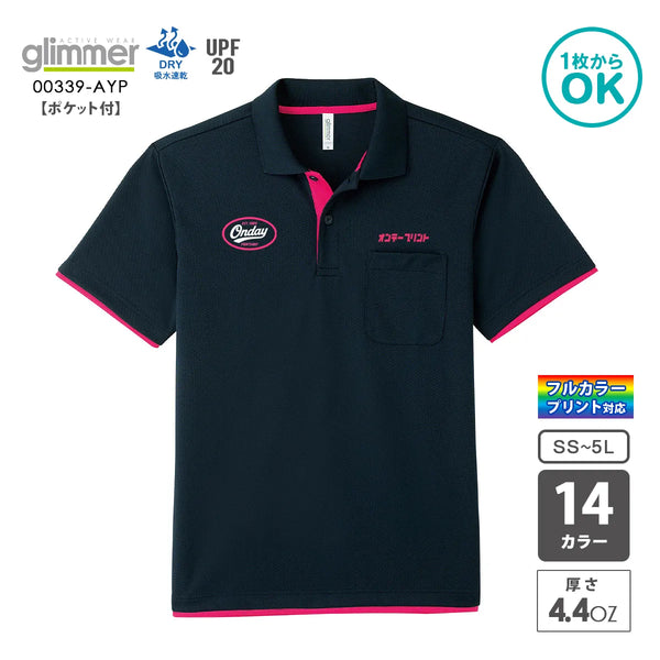 00339-AYP ドライレイヤードポロシャツ|glimmer|オリジナルポロシャツ