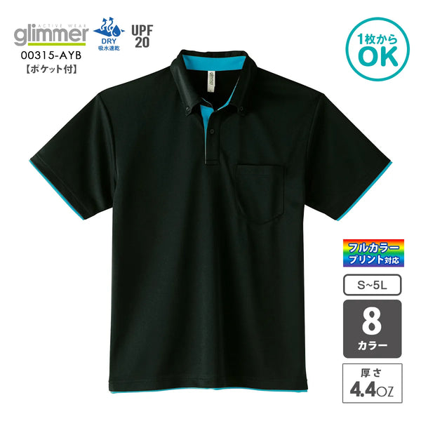 00315-AYB ドライレイヤードボタンダウンポロシャツ|glimmer|オリジナルポロシャツ