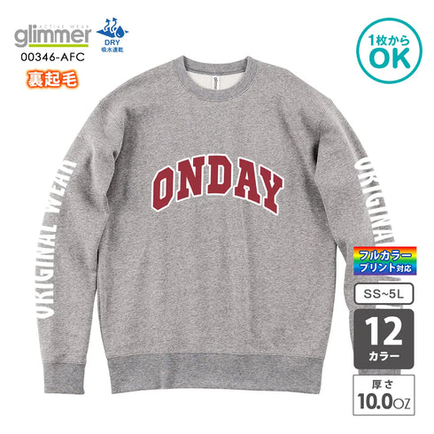 00346-AFC ドライ裏フリーストレーナー|glimmer|オリジナルトレーナー