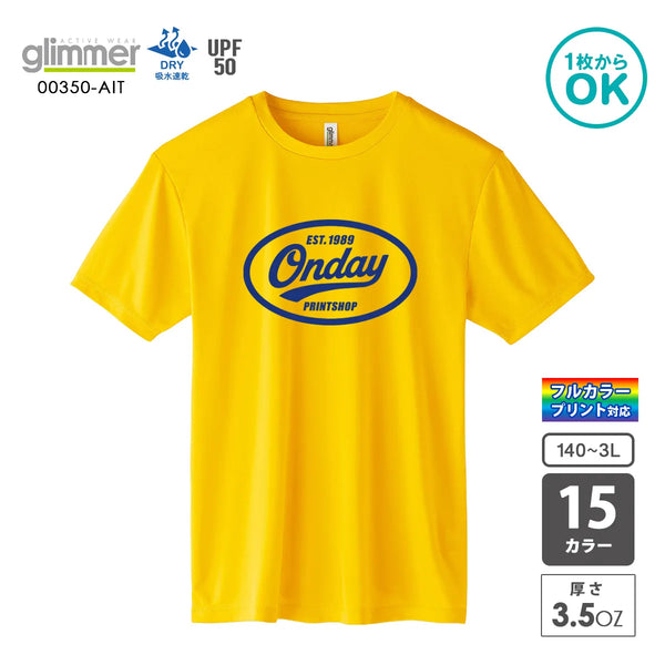 00350-AIT インターロックドライTシャツ|glimmer|オリジナルTシャツ