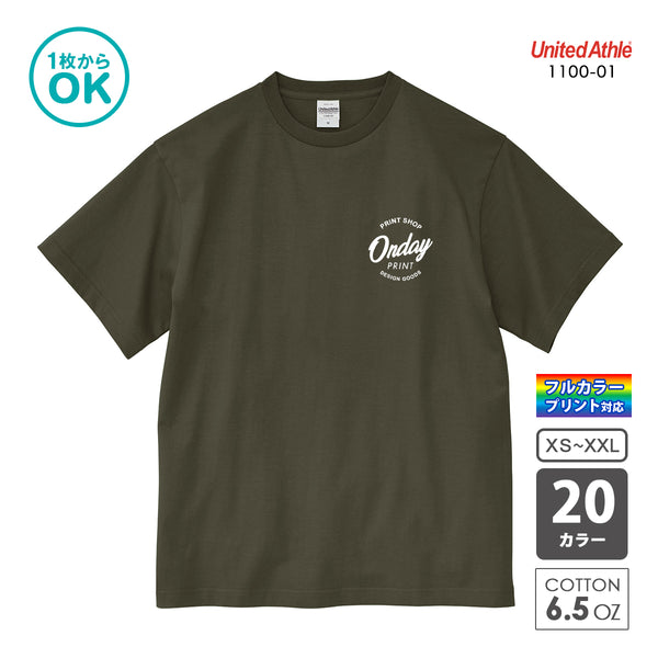 United Athle 1100-01 ファインジャージー ベーシック Tシャツ オリジナルプリント例 オリーブ 綿100% 6.5オンス