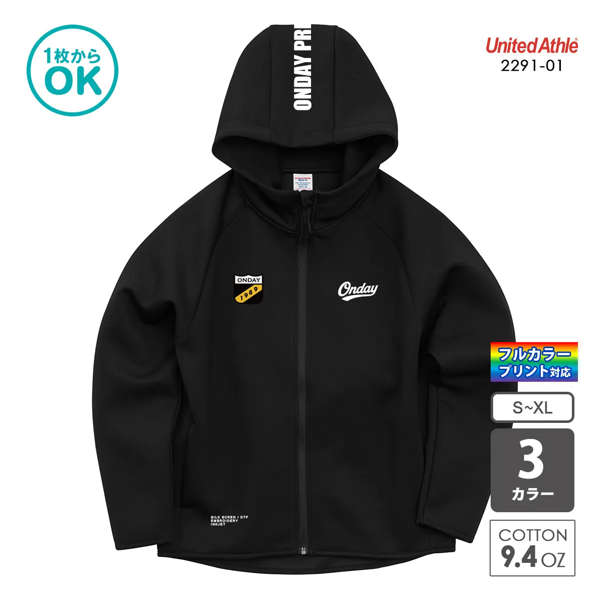 2291-01 T/R ダンボールニット フルジップ パーカ｜United Athle