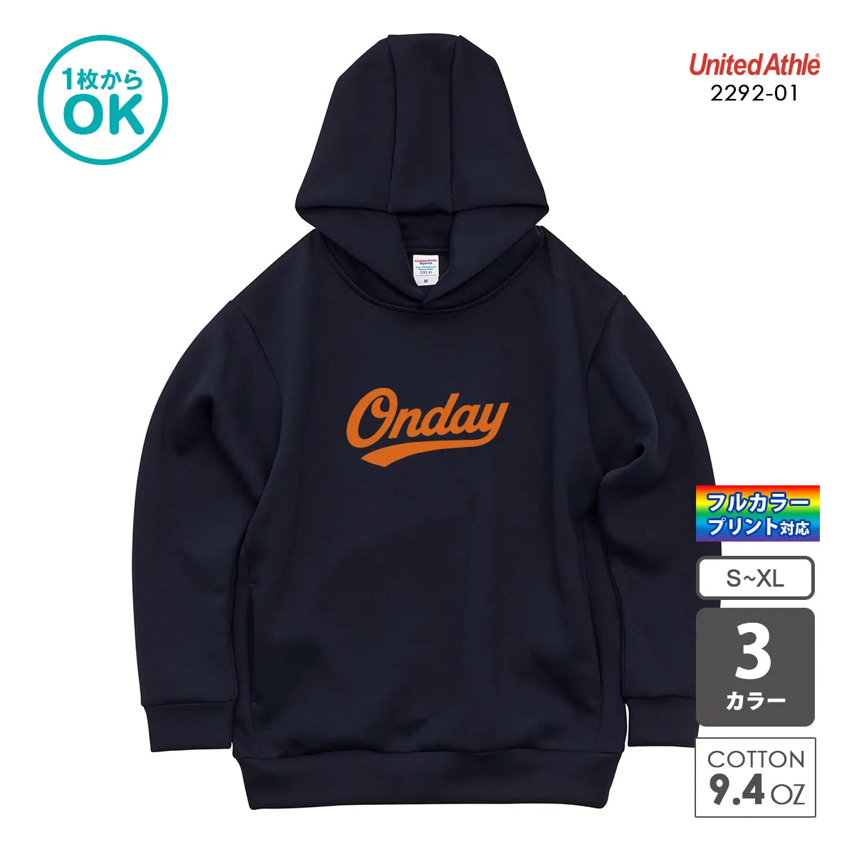 2292-01 T/R ダンボールニット プルオーバー パーカ｜United Athle