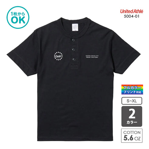 United Athle 5004-01 ヘンリーネック Tシャツ オリジナルプリント例 ブラック 綿100% カジュアル アパレル制作向け