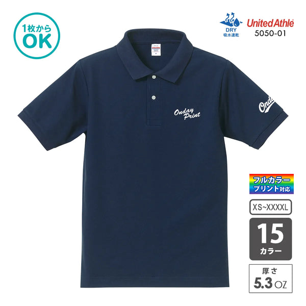 5050-01 ドライカノコ ユーティリティー ポロシャツ|United Athle|オリジナルポロシャツ